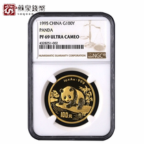 NGC Grading Coin 1995 Panda Refined Panda Commemorative Gold Coin 1 ounce Golden Cat Pure Gold PF69 points