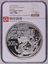 NGC Graded Coin 2012 Year of the Dragon Zodiac Commemorative Silver Coin 69 points with certificate KG 1kg Silver Dragon