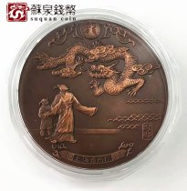 Shanghai Mint 2000 Year of the Dragon 12 Zodiac Commemorative Bronze Medallion Finishing touch Large bronze Medallion with card box