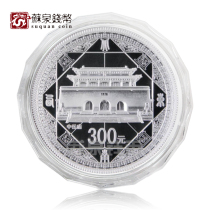2011 World Heritage Dengfeng Tiandi Silver Coin original certificate box 1 kg Shaolin Temple Silver Coin