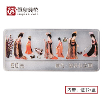 Brand new fidelity 1998 Ancient famous painting Tang Dynasty hairpin flower lady figure color silver coin 5 oz original certificate box