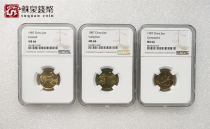 NGC graded coins 1987 Six Games Commemorative Coins 66 points A full set of 3 commemorative coins for the 6th National Games