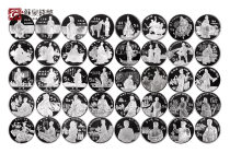 1984-1993 Commemorative silver coins for Chinese historical figures Set of 40 coins with certificate