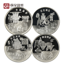 Fidelity 1997 Yellow River Culture second group commemorative Silver coin set 4 27g Yellow River Culture Silver coins