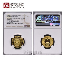 2014 1 4 oz Bronze Gold Coin 70 points NGC Rating Coin Group 3 Bronze Gold Coin with Certificate