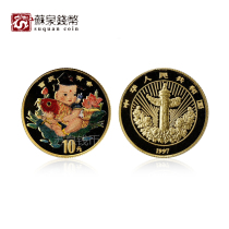 1997 Jiqing Yuexiu Color Gold Coin with Certificate 1 10 oz Jiqing Yuexiu Color Gold Coin
