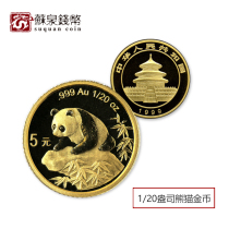 1999 1 20 oz Panda Gold Coin Small Golden Cat Gold Panda Commemorative Coin Panda Coin