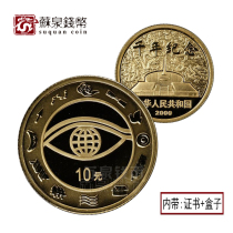 2000 Millennium Commemorative 1 10 oz Gold Coin with Certificate Box Millennium Gold Coin