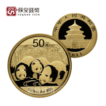 2013 Panda Gold Coin 1 10 oz Golden Cat Panda Commemorative Coin 13 Golden Cat 50 Yuan Panda Gold Coin
