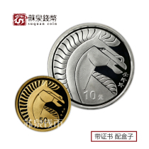 2002 Zodiac round true color gold and silver coin with certificate box 1 10 oz Gold principal Silver Horse