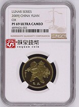 NGC Rating 2009 Year of the Ox Commemorative coin Round Zodiac ordinary circulation coin 1 yuan Refined Ox coin 69 points