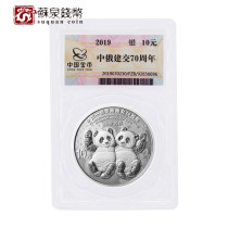 2019 70th Anniversary of the establishment of diplomatic relations between China and Russia Silver coin 30 grams of gold total package coin China and Russia 70th anniversary Silver Coin