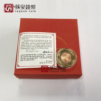 2016 China Panda gold coin issued 35th anniversary Friendly messenger Mr Martin Bronze medal with certificate box