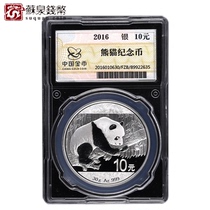 2016 30g Panda silver coin Gold total package coin Silver cat 10 yuan silver Panda commemorative coin with card box