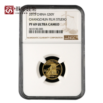 NGC Rating Coin 2015 Spring and Autumn Film 70th Anniversary Gold Coin 69 points 1 10 oz Gold Movie Gold Coin