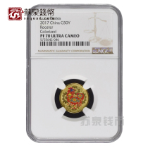 NGC rating coin 2017 Zodiac color gold and silver coin 3 grams Year of the Rooster gold coin 70 points with certificate color golden Rooster