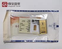 Soochow gold 20 grams of gold bars 9999 pure gold China gold 20 grams of pure gold Brics investment gold belt certificate