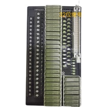 DOHHO MRA2320 24V 32-bit relay module negotiated for sale