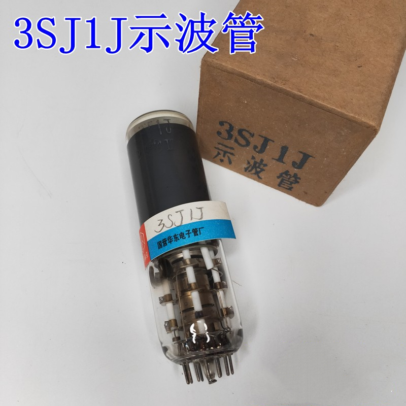 13 feet small vacuum 3SJ1J type electron beam pipe high-precision oscilloscope display electronic tube state electrician-Taobao