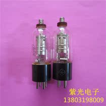 Early Nanjing ZQM1 35 3 tube