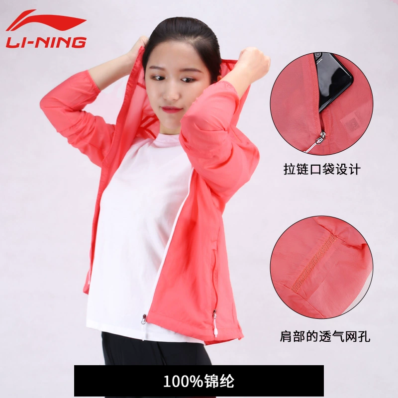 Li Ning áo gió thể thao của phụ nữ mùa xuân 2020 mùa hè mới đích thực siêu nhẹ chạy quần áo chống nắng thông thường thoáng khí - Áo gió thể thao