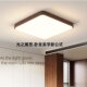 Medieval Style Bedroom Lamp, Retro Walnut Color Ceiling Lamp, Minimalist Modern Room Study Lamp, Wabi-Sabi Style Lighting
