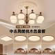 2025 New French-Style Vintage Living Room Chandelier, Chinese-Style Retro Walnut Color Bedroom and Study Lamp, Whole House Package