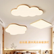 Bedroom Lamp Japanese Wabi-Sabi Style Natural Wood Creative Master Bedroom Room Lamp New Trendy Personalized Cozy Cloud Ceiling Light