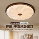 Full Spectrum Medieval Style Bedroom Lamp Master Bedroom 2025 New High-End Walnut Color Kidsren's Study Round Lamp
