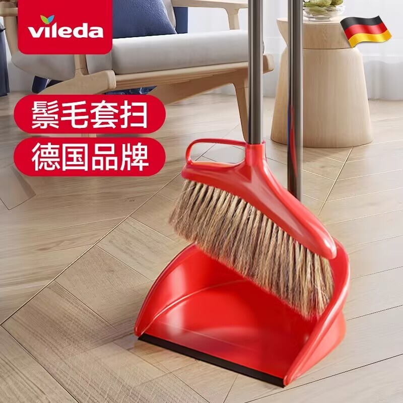 German Weilida Bristle Broom and Dustpan Set Combination for Home Use, Broom That Doesn'T Stick to Hair, Sweeping Tool, Garbage Shovel
