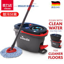 German Vileda spin mop 2022 new lazy hand-free washable mop bucket automatically spins dry once it is mopped clean