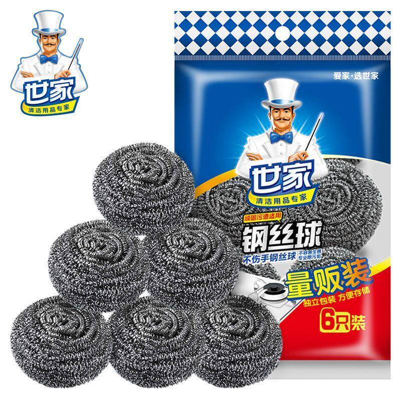 Aristocratic steel ball household stainless steel loofah cleaning ball large kitchen supplies do not drop wire brush pot dishwashing artifact