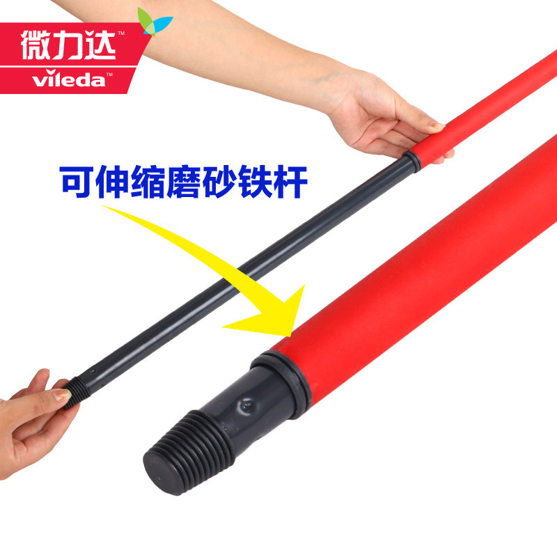 German Microlida Wide Easy Flat Mop Rod threaded telescopic to wipe flat mop Mop Rod accessories