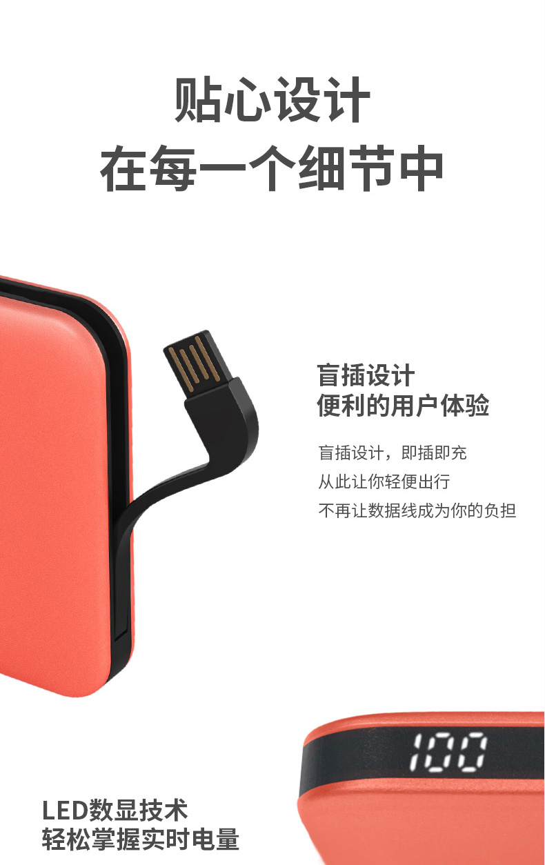 GIẢI QUYẾT Su Le sạc kho báu 10000 mAh đi kèm với cáp dữ liệu nhỏ gọn một chiếc điện thoại di động Type-c Apple X nhẹ di động 8 cô gái dễ thương sáng tạo sạc nhanh - Ngân hàng điện thoại di động sạc dự phòng xmobile 15000mah
