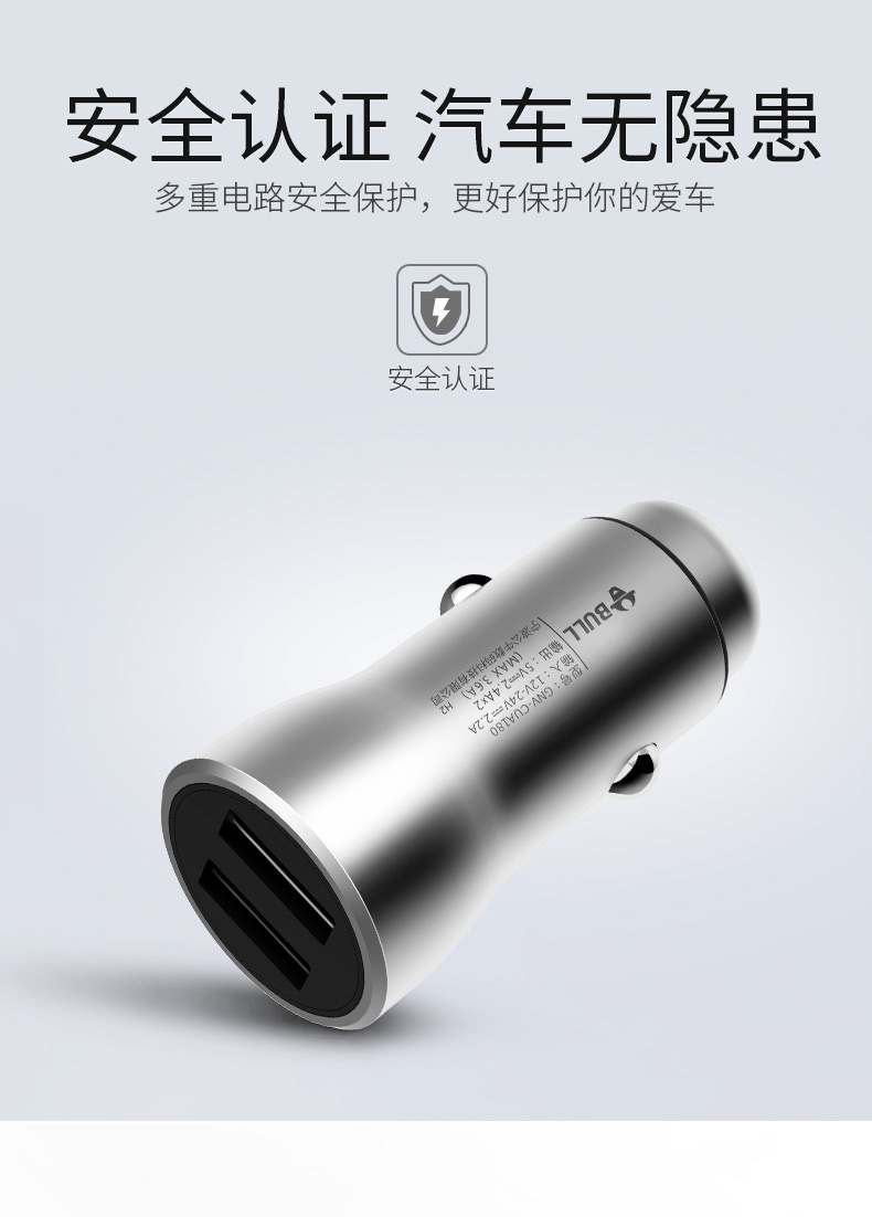 Bulls chính hãng sạc xe hơi xe bật lửa USB thông minh nhanh phí 24V 12V phổ cắm một cho hai đa chức năng sạc xe điện thoại di động kéo số ba bộ sạc xe hơi quan trọng của xe nhanh - Phụ kiện điện thoại trong ô tô kẹp điện thoại xe hơi