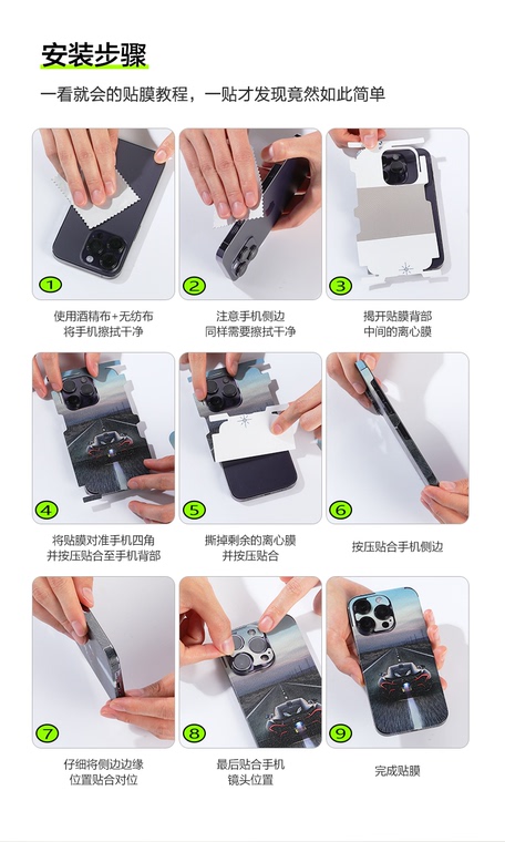 Chinese Calligraphy Ink Brush Seal Script Phone Case for iPhone 17, 16, 15, 14 and 13 - view 56