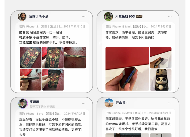 Chinese Calligraphy Ink Brush Seal Script Phone Case for iPhone 17, 16, 15, 14 and 13 - view 46