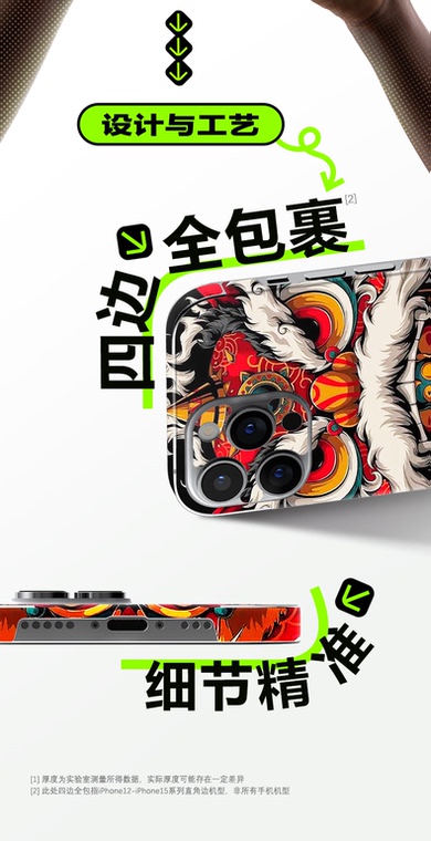 Chinese Calligraphy Ink Brush Seal Script Phone Case for iPhone 17, 16, 15, 14 and 13 - view 51