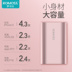 ROMOSS Luoma Shi kim loại điện thoại di động sạc phổ kho báu 10000m mAh dung lượng cao Mini nhỏ gọn cầm tay nhỏ nhanh phí Oki nữ cửa hàng flagship Luoma Shi Bảo chính thức ủy quyền - Ngân hàng điện thoại di động sạc dự phòng remax 10000mah Ngân hàng điện thoại di động