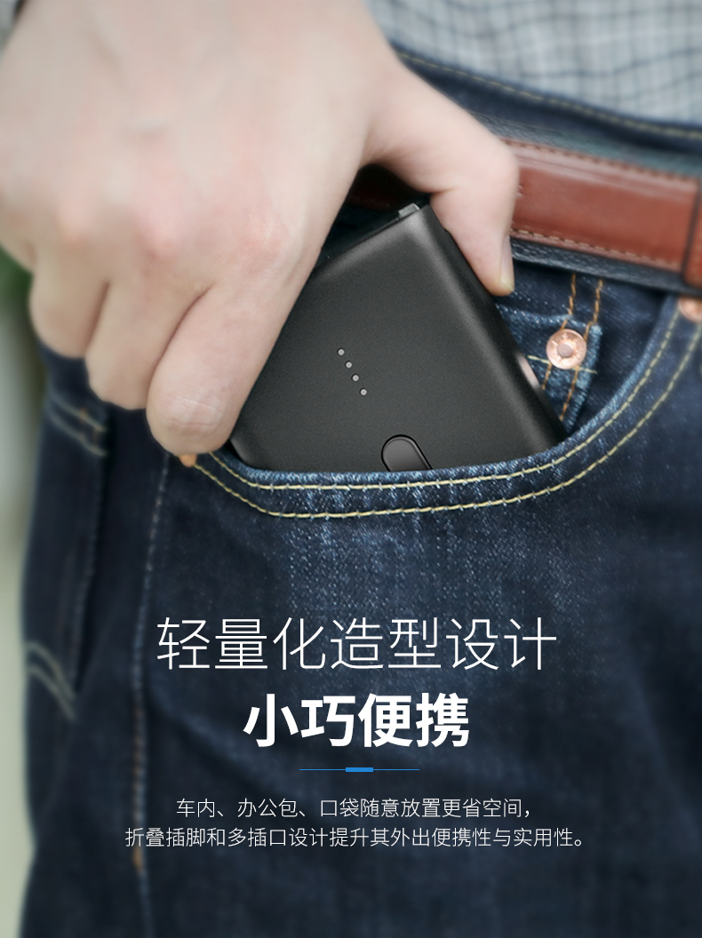 Pinsheng sạc hai trong một sạc điện thoại di động đa cổng hai chế độ đi kèm với bộ chuyển đổi cắm nhỏ gọn di động có thể đưa máy bay ra nước ngoài du lịch phổ xung 5000