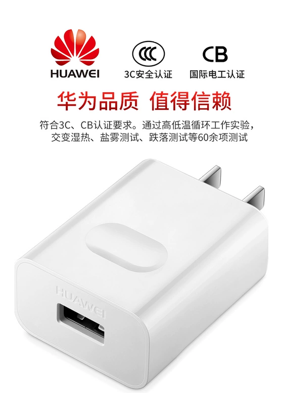 Huawei sạc nhanh phí chính hãng gốc mate8 p8 gốc p9 vinh quang 7 7c 7x 8x 9i Andrews nova2s nova3 3E phổ cắm tai nghe dòng dữ liệu tốc độ cao duy nhất đầu 2A - Phụ kiện điện thoại di động