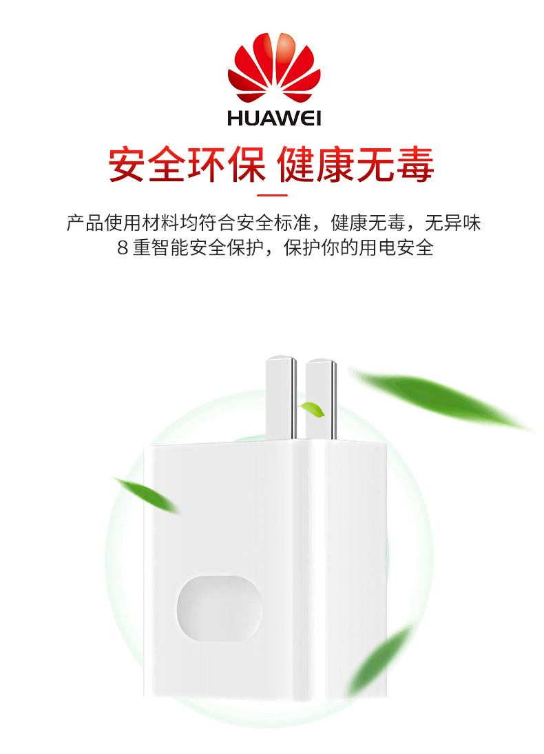 Huawei sạc nhanh phí chính hãng gốc mate8 p8 gốc p9 vinh quang 7 7c 7x 8x 9i Andrews nova2s nova3 3E phổ cắm tai nghe dòng dữ liệu tốc độ cao duy nhất đầu 2A - Phụ kiện điện thoại di động kẹp ipad