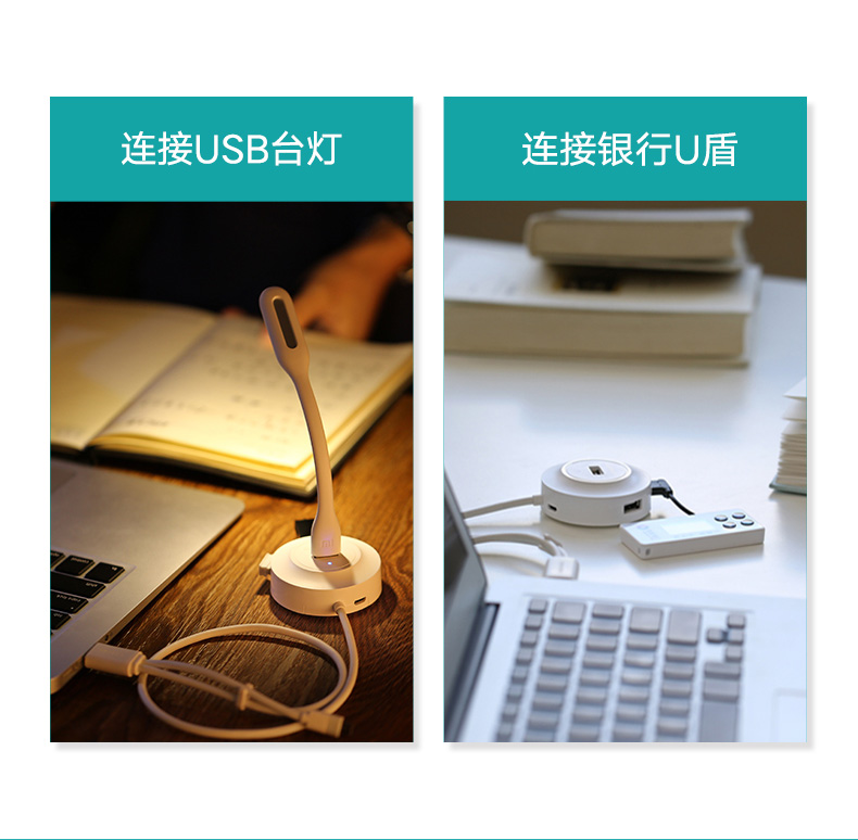 Usb rải xanh với nhiều giao diện bộ chuyển đổi loại-c chung của Apple mở rộng cổng usb máy tính xách tay chậm Bốn usbhub Hub Interface usb splitter usp - USB Aaccessories quạt mini để bàn