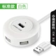 Usb rải xanh với nhiều giao diện bộ chuyển đổi loại-c chung của Apple mở rộng cổng usb máy tính xách tay chậm Bốn usbhub Hub Interface usb splitter usp - USB Aaccessories