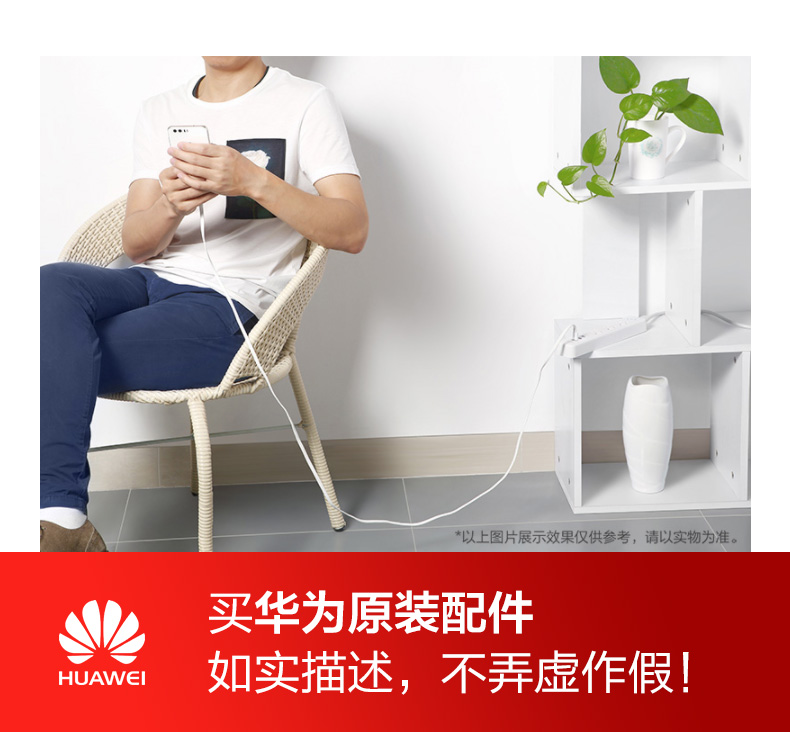 Huawei sạc nhanh phí chính hãng gốc mate8 p8 gốc p9 vinh quang 7 7c 7x 8x 9i Andrews nova2s nova3 3E phổ cắm tai nghe dòng dữ liệu tốc độ cao duy nhất đầu 2A - Phụ kiện điện thoại di động kẹp ipad