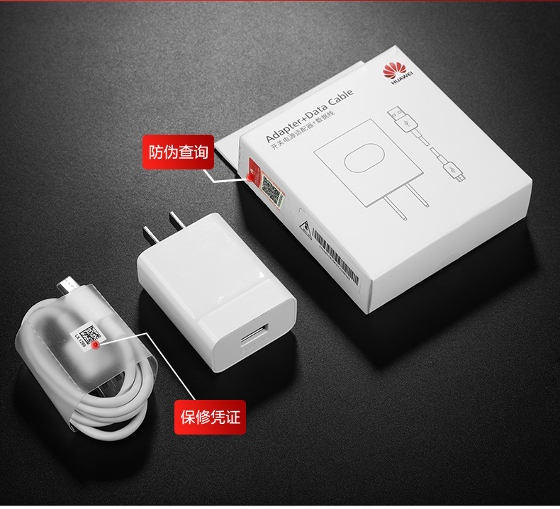 Huawei sạc nhanh phí chính hãng gốc mate8 p8 gốc p9 vinh quang 7 7c 7x 8x 9i Andrews nova2s nova3 3E phổ cắm tai nghe dòng dữ liệu tốc độ cao duy nhất đầu 2A - Phụ kiện điện thoại di động kẹp ipad