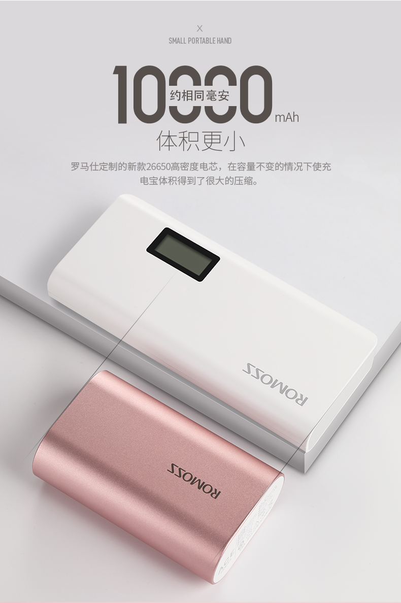 ROMOSS Luoma Shi kim loại điện thoại di động sạc phổ kho báu 10000m mAh dung lượng cao Mini nhỏ gọn cầm tay nhỏ nhanh phí Oki nữ cửa hàng flagship Luoma Shi Bảo chính thức ủy quyền - Ngân hàng điện thoại di động sạc dự phòng remax 10000mah