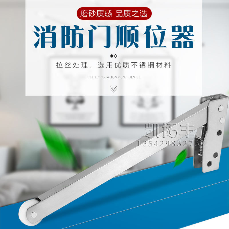 Figure 7 stainless steel double open fire door alignment coordinator fire door door door closer fire door sequencer