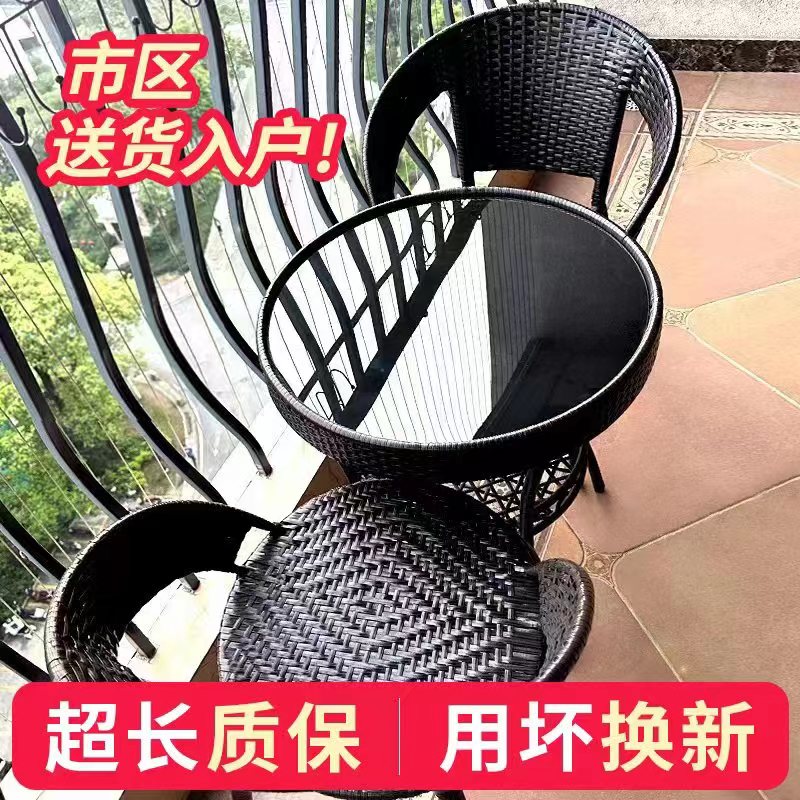 Balcony Tea Table And Chairs Combined Rattan Chair Three Sets Outdoor Patio Open-air Rattan Weave Leisure Area Arrangement Balcony Small Table And Chairs-Taobao