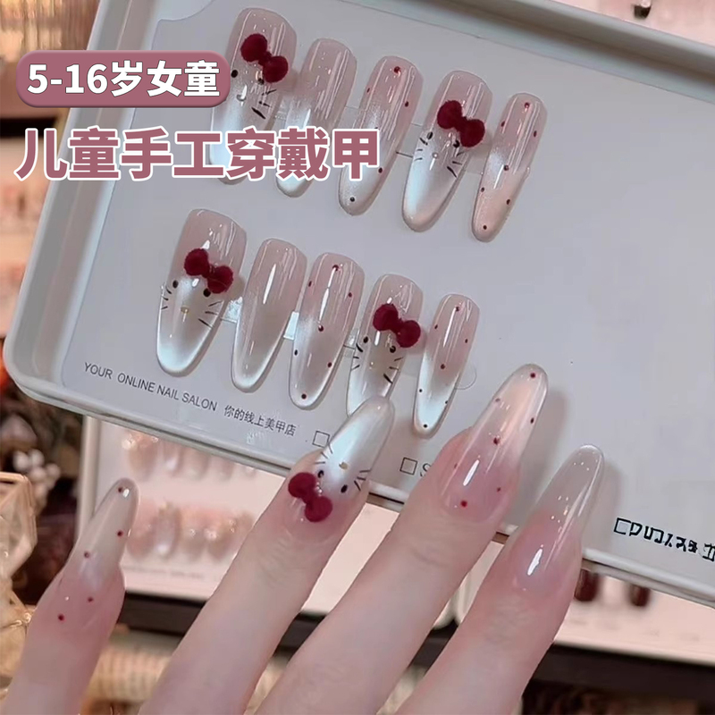 Children's Wearable Nails, Medium-Length, Specially Designed for Girls, Handmade Manicure, 2025 New Style, High-End, Whitening Nail Stickers, Cute